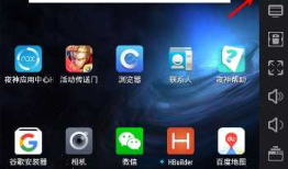 APP-4-百度地图定位