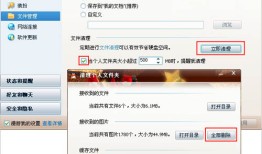QQ为何登录时提示个人文件夹过大，删除后聊天记录不见了