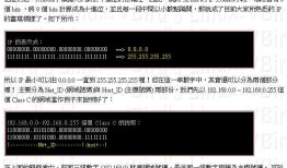 CentOS7.0 在 Oracle VM VirtualBox中的网络不通问题