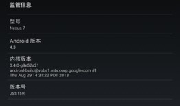 Android 5.0 版本 USB 调试模式打开方法
