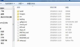 史上最详细Windows下安装 binwalk