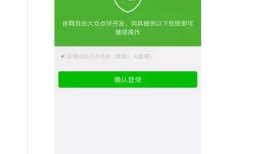 C#开发微信公众号-学习笔记
