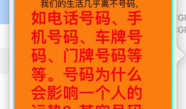 iOS开发之TextView常用属性