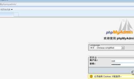 CentOS 7搭建LAMP环境上线PHPMyAdmin系统