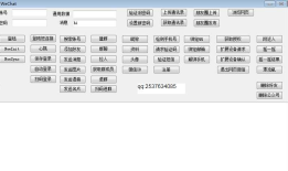 安卓协议