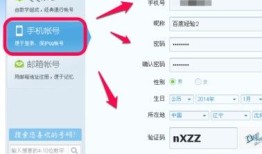 qq号码怎么免费申请