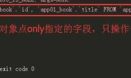 django之ORM的查询优化，Ajax