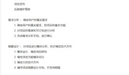 Python全栈 项目（电子词典、协程、pdb调试）