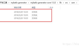 MyBatis逆向工程，自动生成dao、实体类、mapper文件