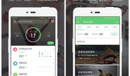 适合精致女孩使用的APP软件 不容错过的精彩人生