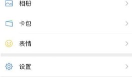 怎么用微信查看自己的足迹地图 用微信查看自己的足迹地图方法【详解】