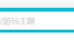 Vue2.5开发去哪儿网App 首页开发