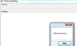 WinForm程序执行JS代码的多种方法以及使用WebBrowser与JS交互