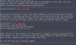 申请Let’s Encrypt通配符HTTPS证书(certbot ACME v2版)