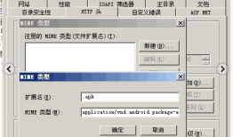 AppCan 打包无限次下载解决方案