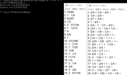 Python 实现 Myapp.exe