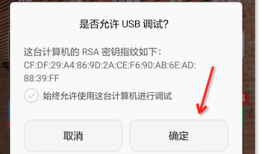 总结下移动端调试的一些方法