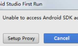 关于android studio安装过程中的问题