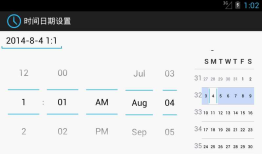 Android开发之时间日期2