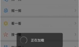 微信没网络能支付吗 微信没网络支付方法【详解】
