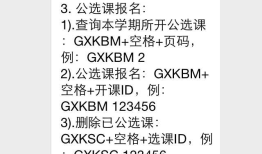 第七次作业—微信用户体验