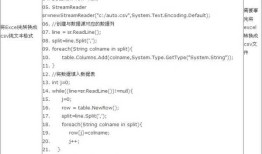 C#彻底解决Oledb连接Excel数据类型不统一的问题