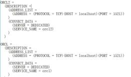 oracle dblink设置