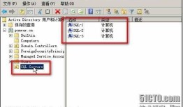 SQL Server 2008 R2数据库镜像部署