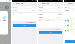 移动OA办公&mdash;&mdash;Smobiler第一个开源应用解决方案，快来get吧
