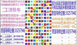ORA-02050 trapped in 2PC on transaction 191.4.1345608. Cleaning up.