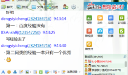 qq无法输入中文怎么办