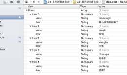 iOS开发UI篇—简单的浏览器查看程序