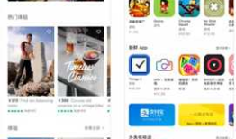 在APP开发设计中，为什么APP开发公司要慎用左右横滑设计？