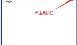 Visual Studio中xml文件使用app.config、web.config等的智能提示的方法