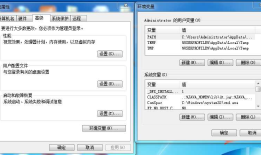 手机自动化测试环境搭建（eclipse+python+uiautomator）