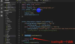 【vue】---猫眼项目中使用js组件的时候-------loading 加载 无法移除的原因---------