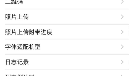 让你快速了解并掌握如何进行iOS开发技能
