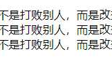 CSS如何设置列表样式属性，看这篇文章就够用了