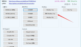 异形Modbus客户端 和 异形modbus服务器之间的通讯 侦听模式的modbus-tcp客户端通讯