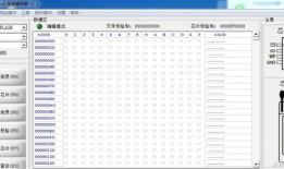 电脑主板BIOS刷新升级方法集合