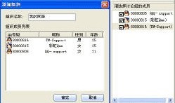 QQ如何建立群