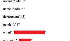 微信企业号 获取用户信息