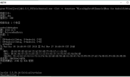 Xamarin.Android 集成百度地图SDK
