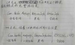 XamarinAndroid调用百度地图SDK中的问题