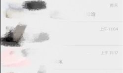 微信折叠置顶怎么聊天 微信折叠置顶聊天教程【详解】