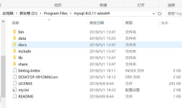windows10+mysql8.0.11zip安装