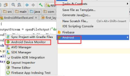 4、Android-数据存储方案（文件存储/SharedPreferences）