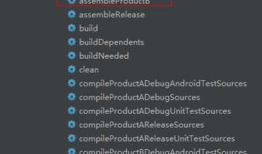 Android工程中共主线差异化打包方案说明