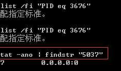 Android ADB 端口占用问题解决方案