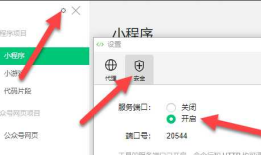 uni-app遇到的坑